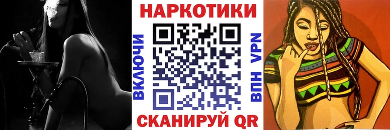Купить закладку Усмань Канабис  A-PVP  Cocaine  ГАШ  Меф 