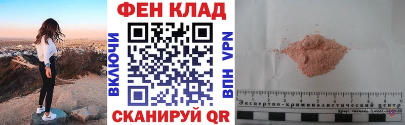 Amphetamine 98% Усмань