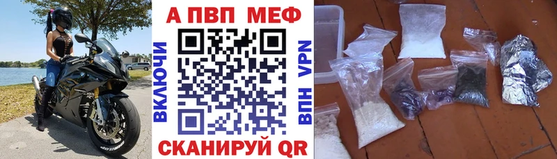 Альфа ПВП VHQ  гидра сайт  Усмань 