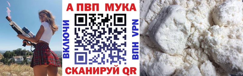 Альфа ПВП СК КРИС Усмань