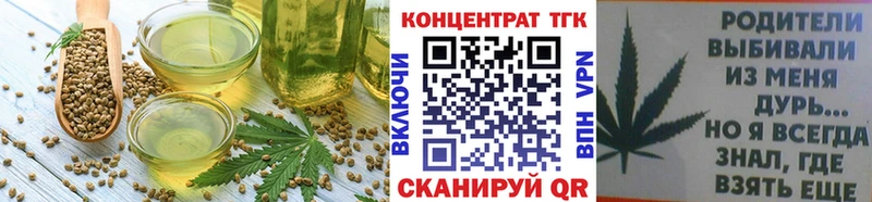 Cannafood марихуана  Усмань 