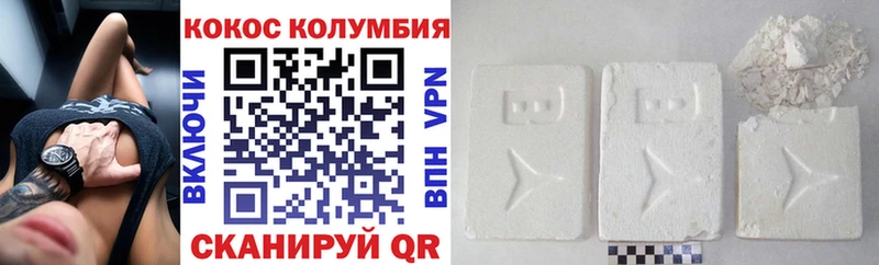 ОМГ ОМГ ссылка  Усмань  Кокаин Колумбийский  хочу наркоту 