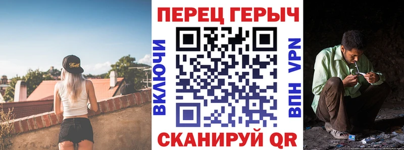 ГЕРОИН VHQ  omg вход  Усмань 