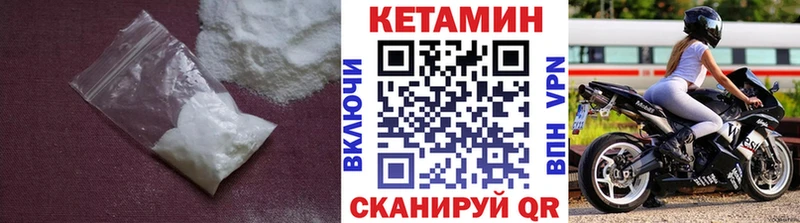 Кетамин VHQ Усмань