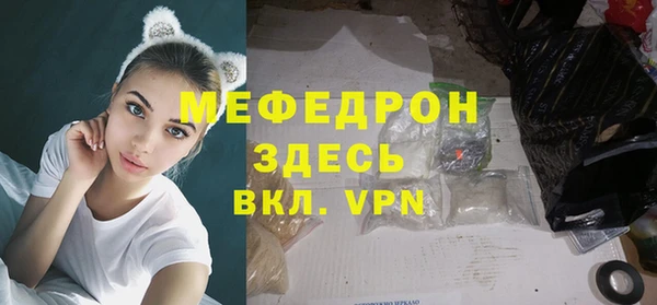 не бодяженный Беломорск