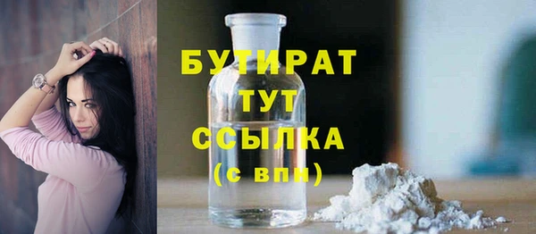 не бодяженный Беломорск