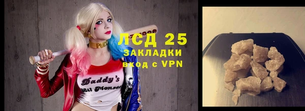 экстази Балахна