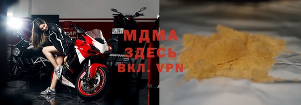mdma Белокуриха