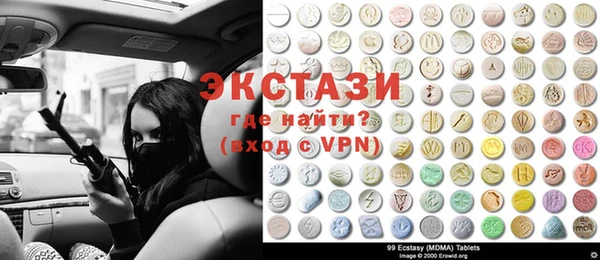 mdma Белокуриха