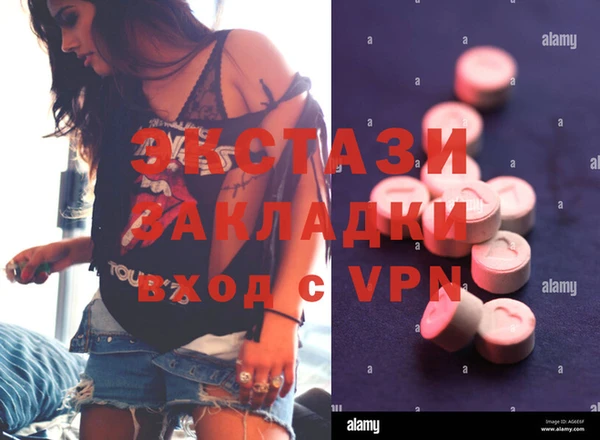 меф Баксан