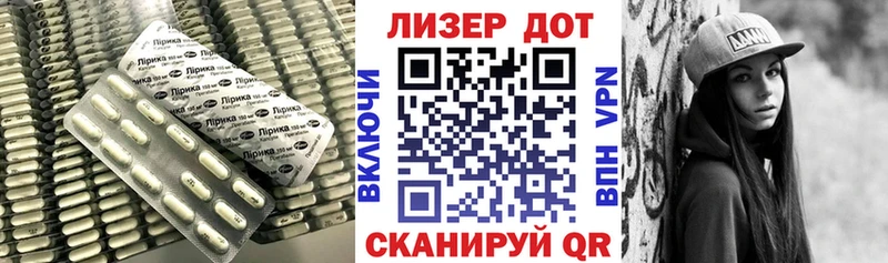 shop как зайти Усмань LSD-25 экстази ecstasy продажа наркотиков