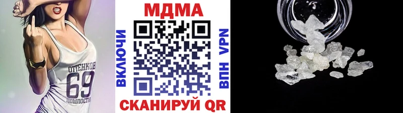 даркнет сайт  Усмань  МДМА crystal 