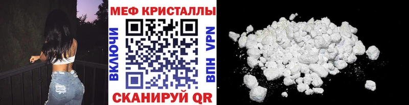 Меф мяу мяу наркошоп mega зеркало Усмань