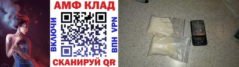МЕТАМФЕТАМИН мет Усмань