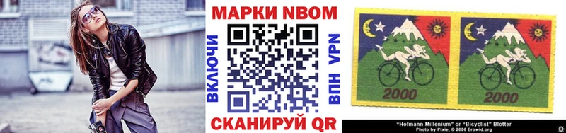 Марки 25I-NBOMe 1,5мг OMG зеркало Усмань