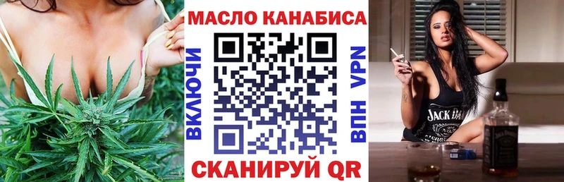 где можно купить наркотик  Усмань  ТГК Wax 