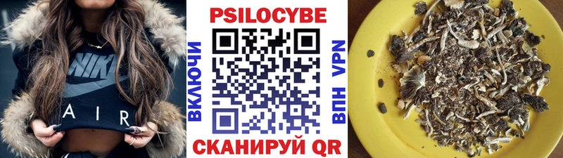 Галлюциногенные грибы мухоморы  магазин    Усмань 