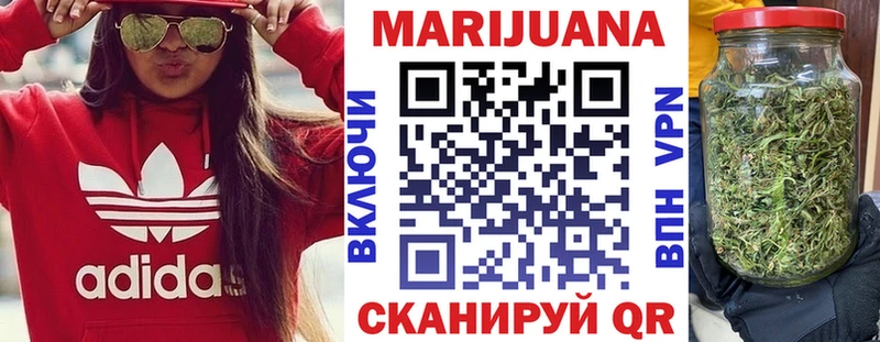 Марихуана сатива  mega   Усмань  где найти  